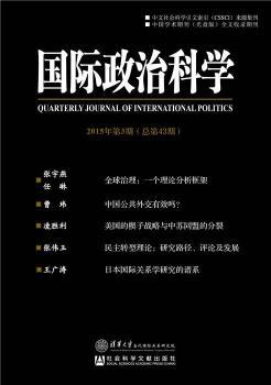 ���H���οƌW(xu��):2015���3��(����43��)