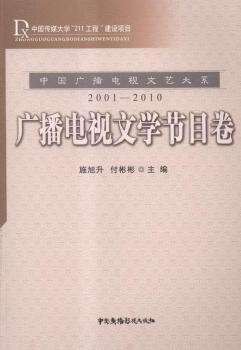 2001-2010-�V���ҕ�ČW(xu��)��(ji��)Ŀ��