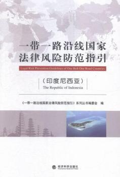 һ��һ·�ؾ����ҷ����L(f��ng)�U����ָ��-(ӡ��������)