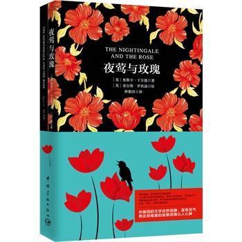 ҹ�L�cõ�� ܛ���b ��ذ棨�I���İ���Ӣ�İ棩�����С��(j��ng)������N��ҹ�L�cõ���g��  Ψ���g���ʬF(xi��n)ԭ������ ٛ(z��ng)�Ͳ頖˹.�_�e�dԭ�����L�宋��һ����Ů�ֻ���(j��ng)������g��!