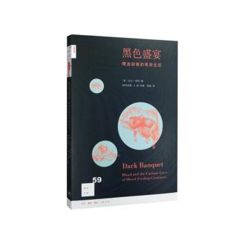 ��ɫʢ��-��Ѫ������殐����