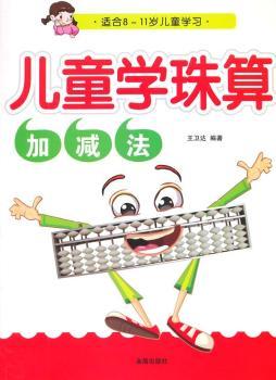 �Ӝp��-��ͯ�W(xu��)����-�m��8-11�q��ͯ�W(xu��)��(x��)