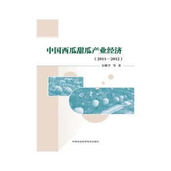 �Ї�������Ϯa(ch��n)�I(y��)��(j��ng)��:2011-2012