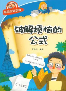 �ƽ⟩���Ĺ�ʽ