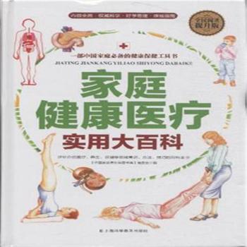 ��ͥ�����t(y��)����(sh��)�ô�ٿ�-ȫ����x������