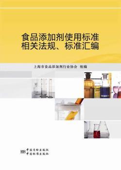 ʳƷ���ӄ�ʹ�Ø˜����P��Ҏ(gu��)���˜ʅR��