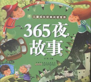 365ҹ����-��ͯ���L��(j��ng)����x����