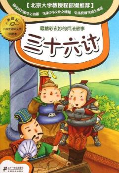 ��ʮ��Ӌ(j��)-С�W(xu��)����(gu��)�W(xu��)�Ď�(k��)�ʈD��-���n��(bi��o)