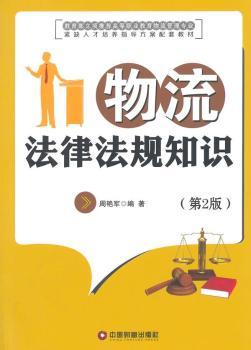 �������ɷ�Ҏ(gu��)֪�R(sh��)-(��2��)