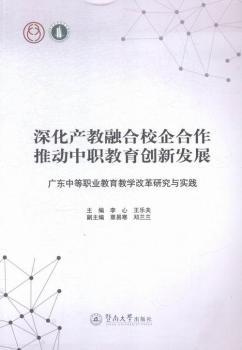 ��a(ch��n)���ں�У����� �Ƅ���������(chu��ng)�°l(f��)չ:�V�|�е��I(y��)�����̌W�ĸ��о��c���`