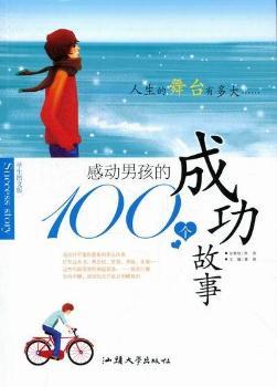 �Є��к���100���ɹ����£����������_�ж�󣺌W���D�İ�