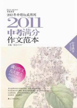 2011�п��M�����ķ���