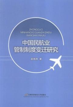 �Ї��񺽘I(y��)�����ƶ�׃�w�о�