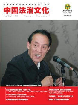 �Ї������Ļ�-2016���6݋(����18݋)