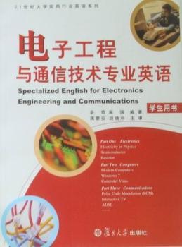 ��ӹ����cͨ�ż��g(sh��)���I(y��)Ӣ�Z