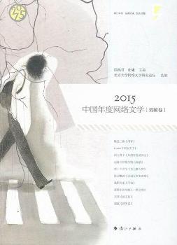 2015-�Ї�(gu��)��ȾW(w��ng)�j(lu��)�ČW(xu��)-(ȫ2��(c��))