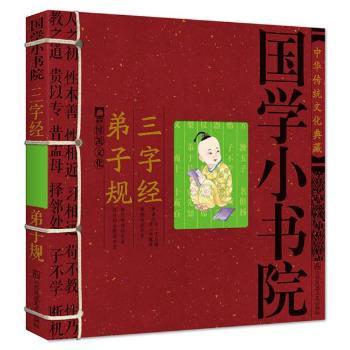 ���W(xu��)С��Ժ�����ֽ�(j��ng)����Ҏ(gu��)        ���Ї�������۵ć��W(xu��)�n��,���S�ӌO�؂�ć��W(xu��)���R(sh��),���ӵĆ����x�