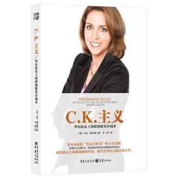 C.K.���x-�A����Ů������(ch��ng)��Ӣ�B(y��ng)���g(sh��)