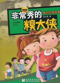 �ǳ�����ܴ�b-�^��(du��)У�@����-��ĬDNA��(qi��ng)����