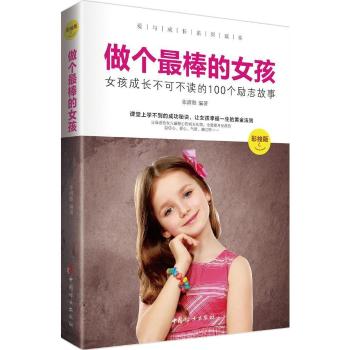 ���������Ů��-Ů�����L���ɲ��x��100����־����-���L��