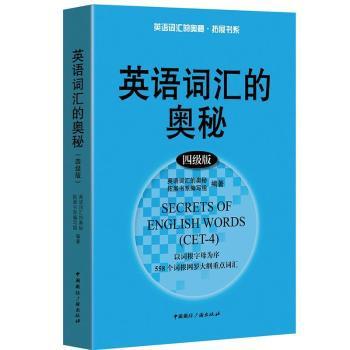 Ӣ�Z�~�R�ĊW��(�ļ���)