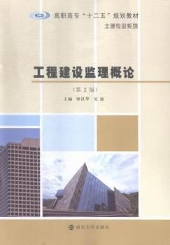 ���ߌ���ʮ���塱Ҏ(gu��)���̲� �������I(y��)ϵ�� �̽��O�O(ji��n)����Փ