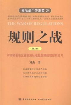 Ҏ(gu��)�t֮��(zh��n)(��2��)-��(bi��o)��(zh��n)�ǂ�(g��)�Ö|��-2