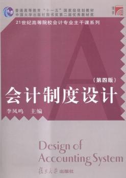 ��(hu��)Ӌ(j��)�ƶ��O(sh��)Ӌ(j��)-(���İ�)