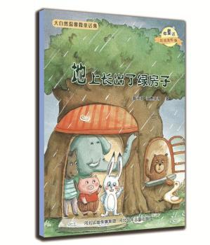 ΢ͯԒע�����L��ϵ�У������L(zh��ng)���˾G����