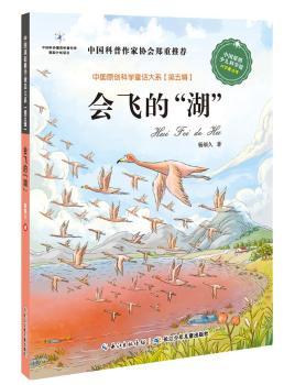 �Ї�(gu��)ԭ��(chu��ng)�ƌW(xu��)ͯԒ��ϵ����5݋�� ��(hu��)�w�ġ�����        ����ʮ�����(gu��)�����c(di��n)�D��(sh��)����Ҏ(gu��)�����(xi��ng)Ŀ���Ї�(gu��)ԭ��(chu��ng)�ƌW(xu��)ͯԒ��(chu��ng)����̱�ʽ���湤�����Ї�(gu��)�������f(xi��)�������]����