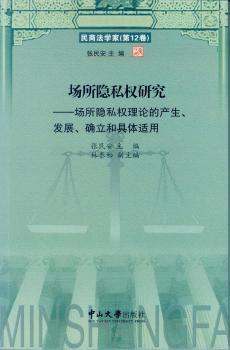 �����[˽���о��������[˽����Փ�Įa(ch��n)�����l(f��)չ���_���;��w�m��