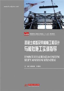 ���������w����ģ�幤���O(sh��)Ӌ�cģ�Mʩ����Ӗ(x��n)ָ��(d��o)