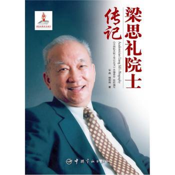 ��˼�YԺʿ��ӛ