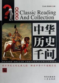 �Ї��vʷǧ��-�ۺ�ʰ��