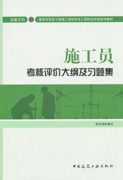 ʩ���T�����u�r��V����(x��)�}��-�O(sh��)�䷽��