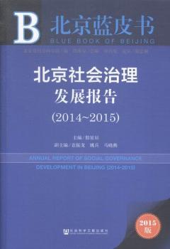 2014-2015-�������(hu��)�����l(f��)չ��(b��o)��-�����{(l��n)Ƥ��-2015��