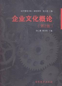 ��I(y��)�Ļ���Փ-(��2��)