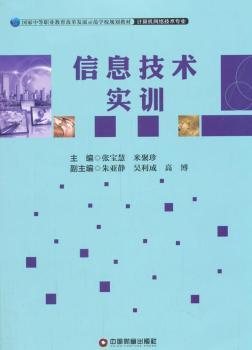 ��Ϣ���g(sh��)��Ӗ(x��n)