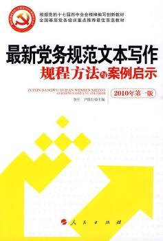 �����h��(w��)Ҏ(gu��)���ı���(xi��)��Ҏ(gu��)�̷����c������ʾ(J)*