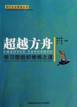 ��Խ����:�W(xu��)��(x��)�ͽM���ޟ�֮��