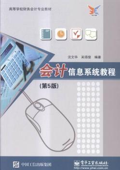 ��Ӌ��Ϣϵ�y(t��ng)�̳�-(��5��)