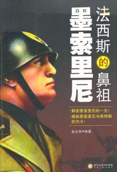 ����˹�ı���-ī������