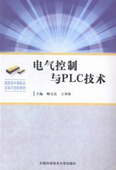 늚�����cPLC���g(sh��)