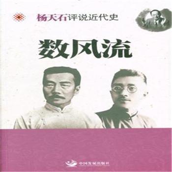 ��(sh��)�L(f��ng)��-����ʯ�u(p��ng)�f����ʷ