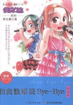 �ի@��-�͊W��(sh��)���fByeBye