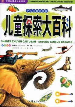 ��ͯ̽����ٿ�