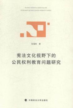 �����Ļ�ҕҰ�µĹ����(qu��n)���������}�о�