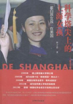 �Ƽ������ϵ��Ϻ�Ů��-�����|(zh��)Ů��������(gu��)