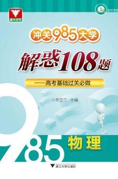 ����-�_�P(gu��n)985��W(xu��)���108�}-�߿����A(ch��)�^(gu��)�P(gu��n)����