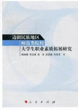 ߅������؅^(q��)�����ԺУ��W(xu��)���I(y��)���|(zh��)��չ�о�